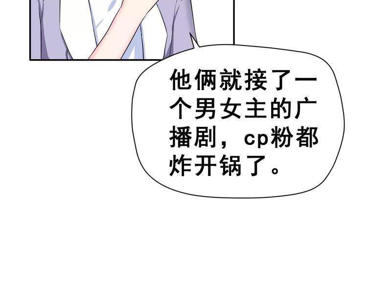 第10话 真相总是那样残忍74