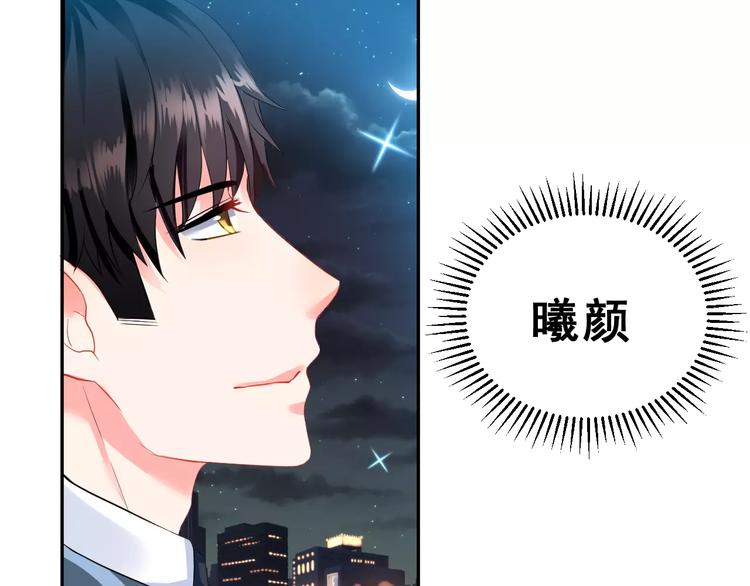 第二季 第1话 仓鼠女孩11