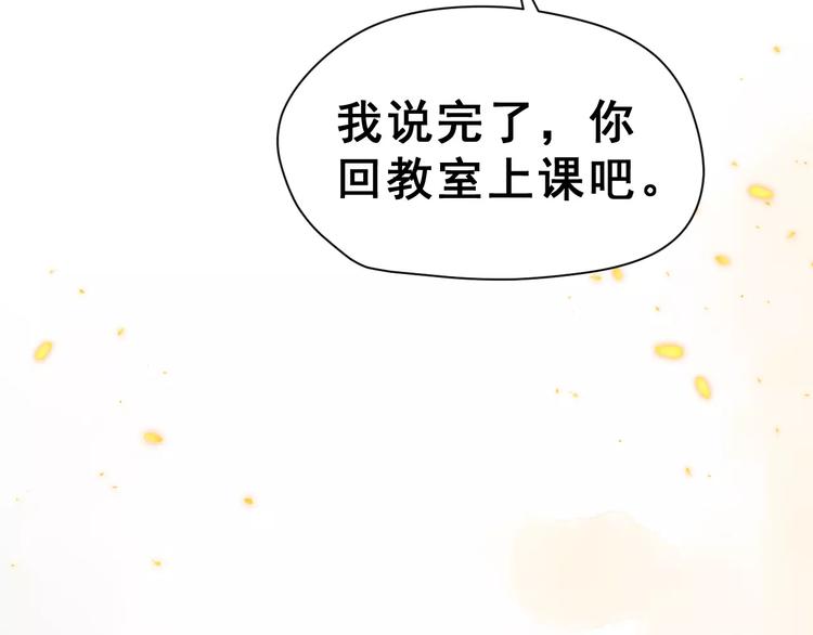 第22话 挑战57
