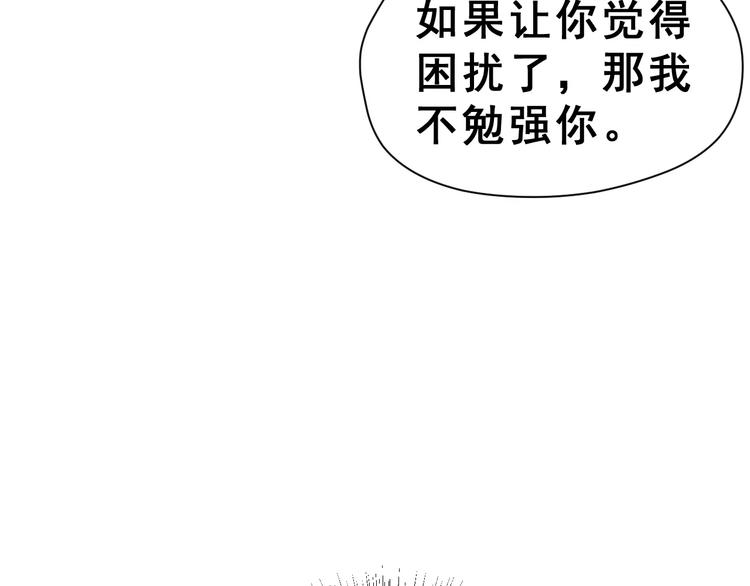 第17话 相遇38