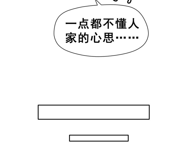 第7话 再次约会47