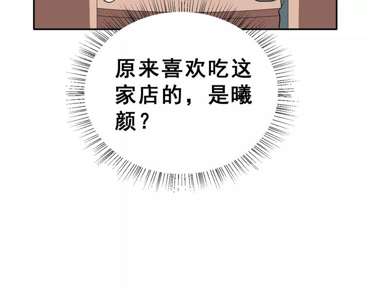 第18话 不及格61