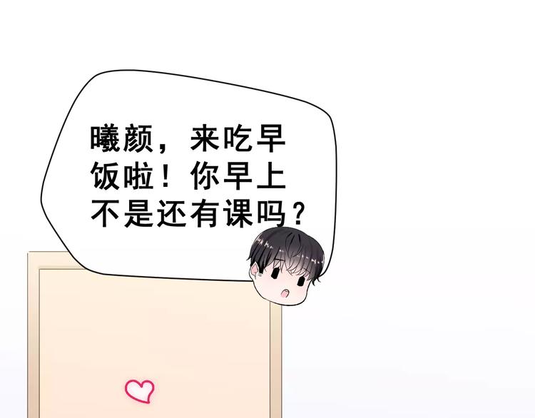 第10话 不祥的预感13