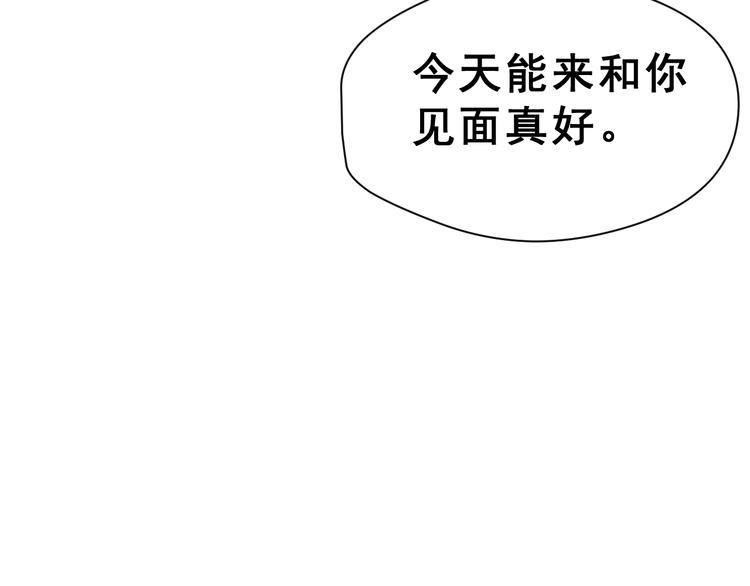 第28话 曦颜，我来了66