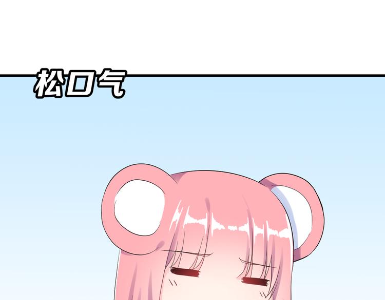 第29话 突然的请求12