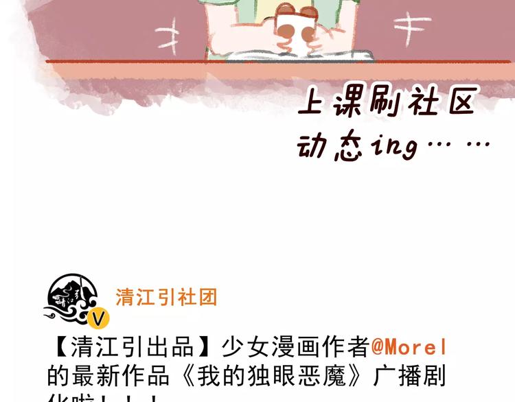 第8话 找到方向84