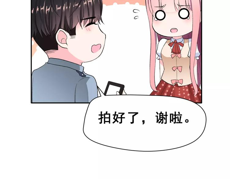 第15话 合影自拍48