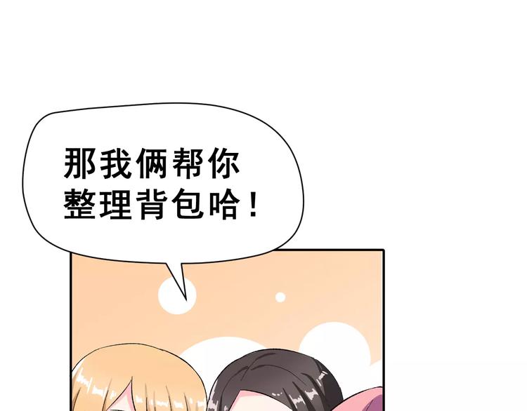 第8话 误会24