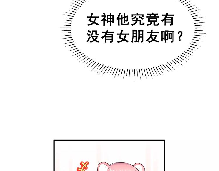 第7话 再次约会18