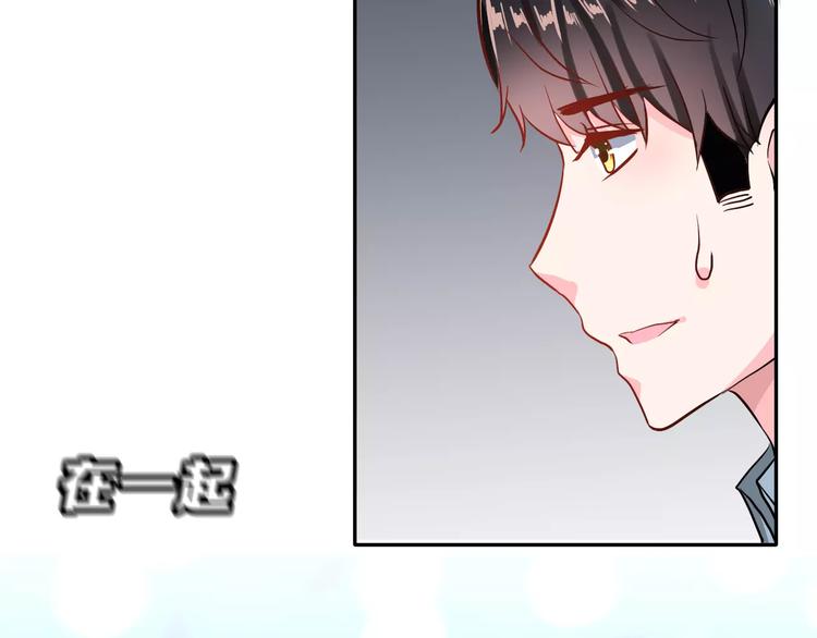 第13话 舞台上的告白122