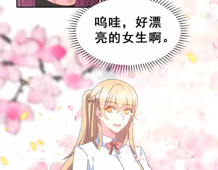 第4话 情敌45