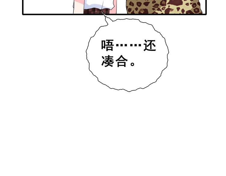 番外  喜欢你的心情（下）10