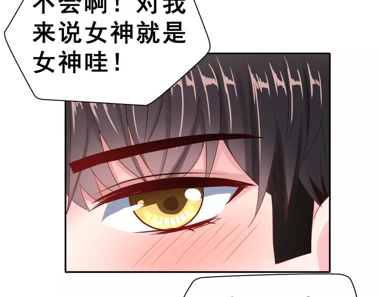 第7话 再次约会62