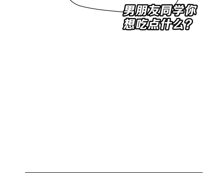 第18话 不及格25
