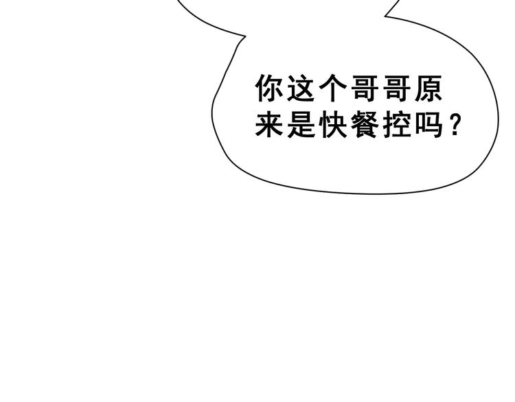 第18话 不及格44