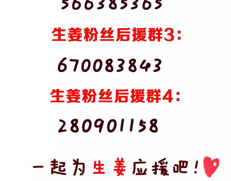 第3话 网游老公的真实身份125