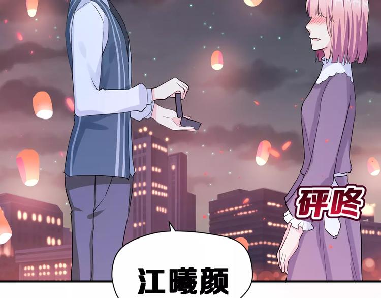 第11话 江边约会63