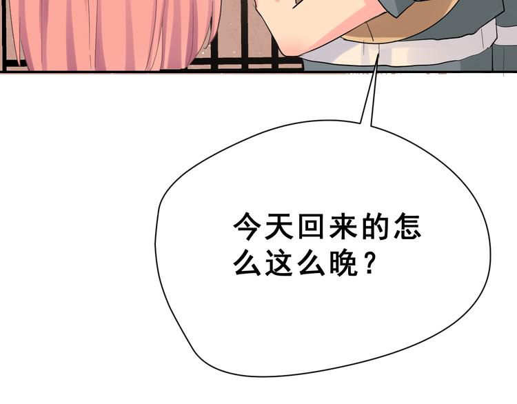 番外 喜欢你的心情（上）37