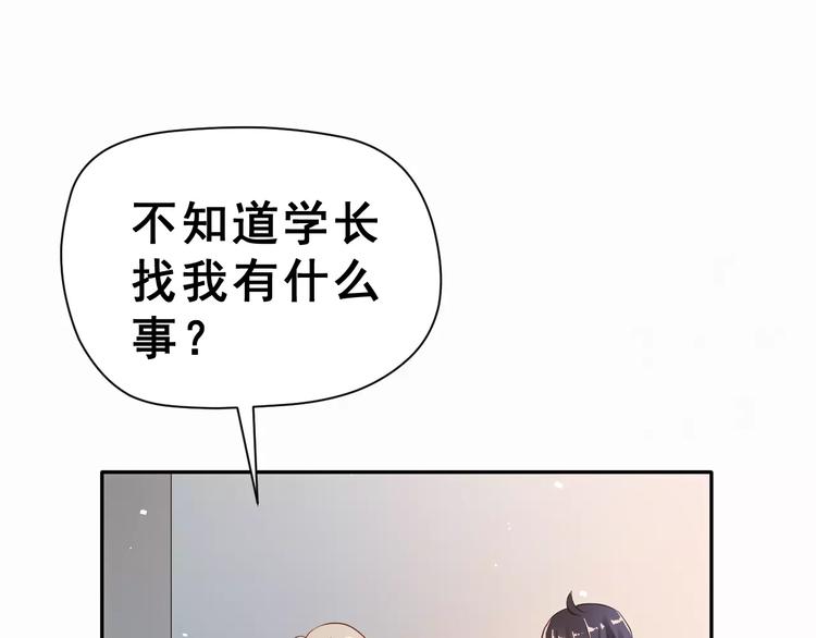 第22话 挑战38