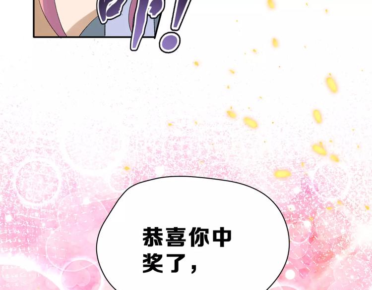 第15话 合影自拍110