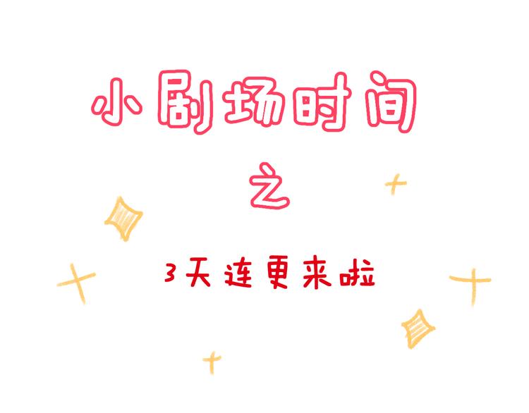 第23话 面对的勇气89