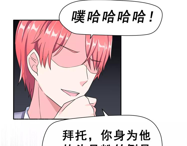 第10话 真相总是那样残忍79