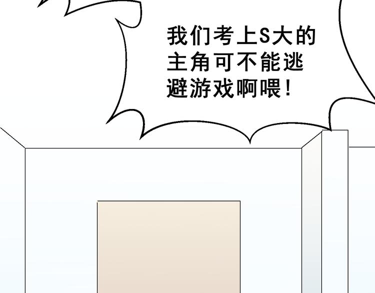 番外  喜欢你的心情（下）65
