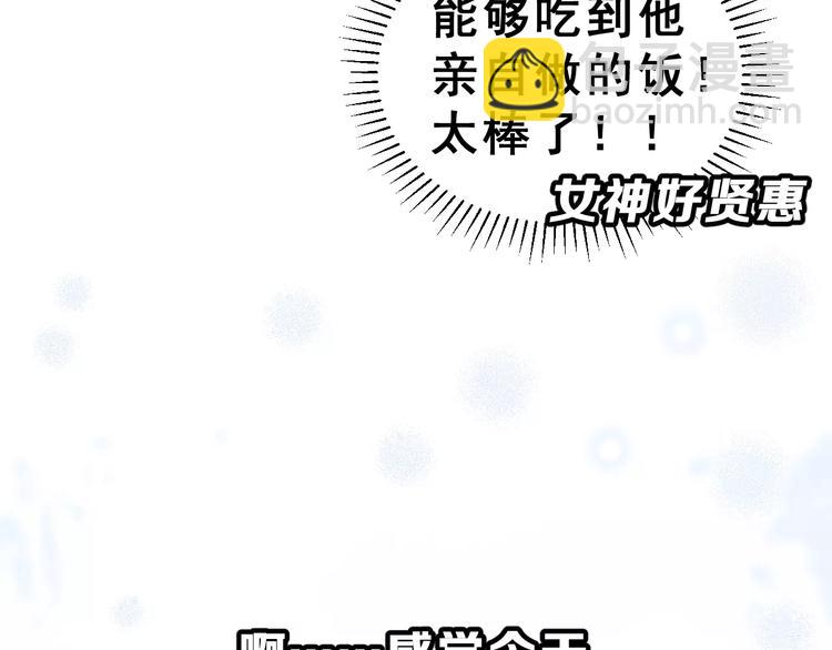 第7话 过夜43