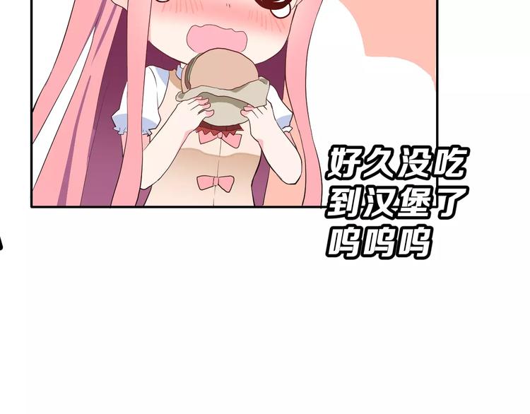 第18话 不及格58