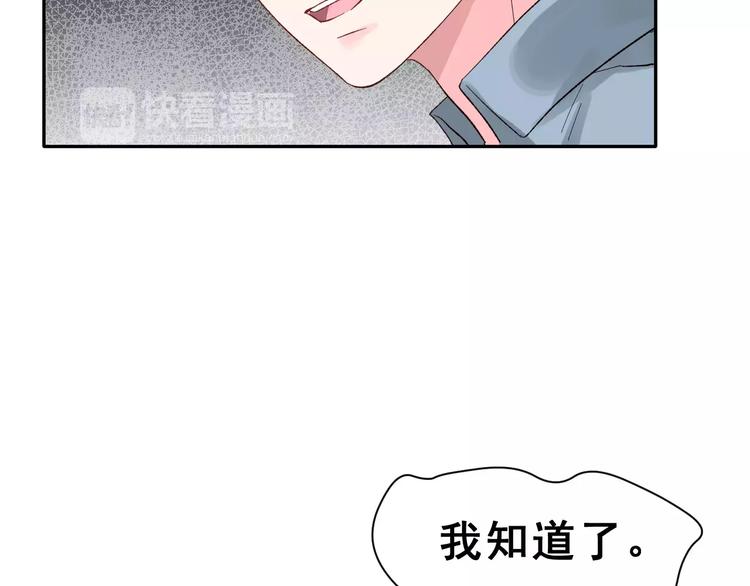 第15话 合影自拍6