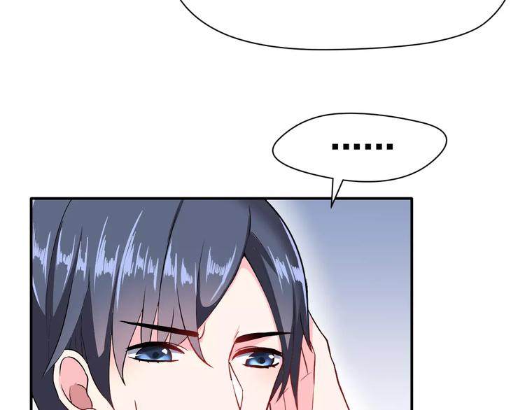 第4话 意外之吻12