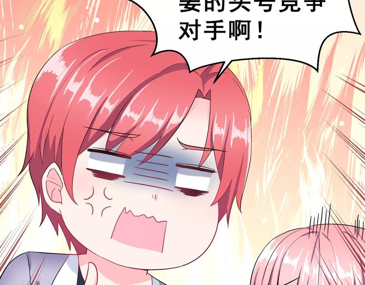 第10话 真相总是那样残忍38