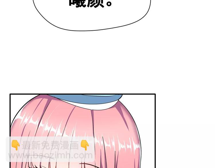 第4话 意外之吻78
