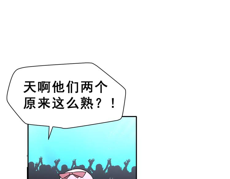 第13话 舞台上的告白101