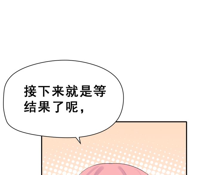 第25话  黑幕74
