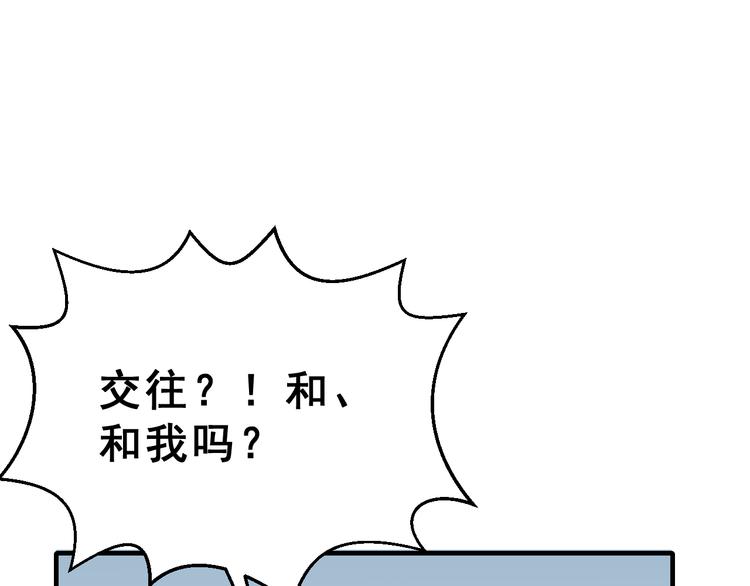 昱辰线结局 幸福的选择3