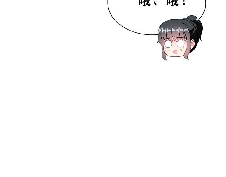 第28话 曦颜，我来了56