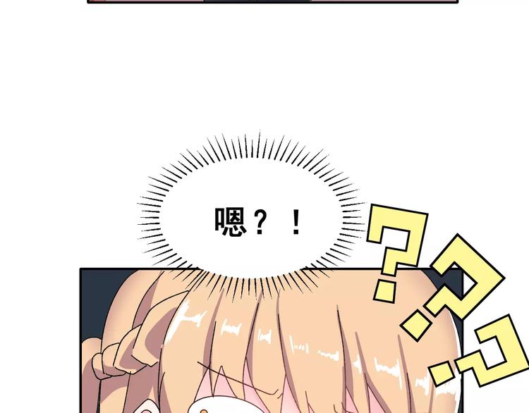 第5话 校庆上的偷拍58
