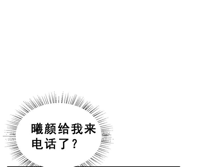 昱辰线结局 幸福的选择94