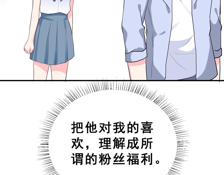 第29话 突然的请求69