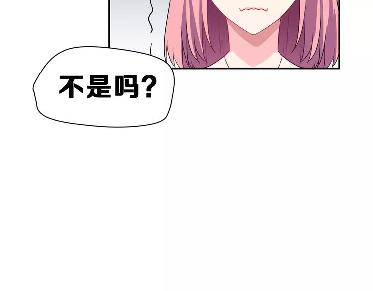 第10话 真相总是那样残忍89