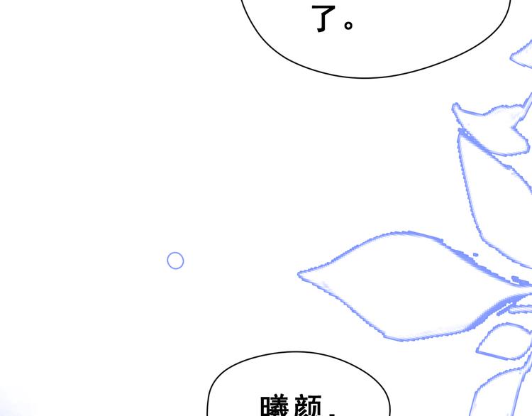 第24话 竭尽全力51