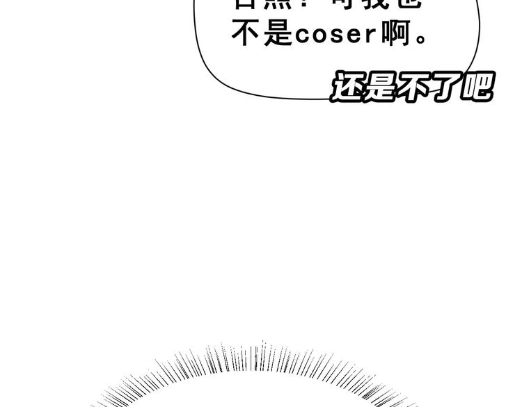第15话 合影自拍37
