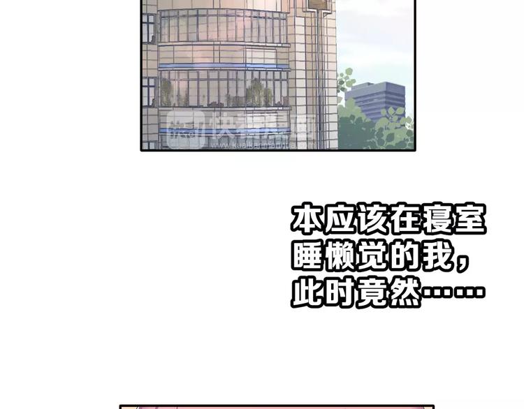 第6话 和女神配音！3