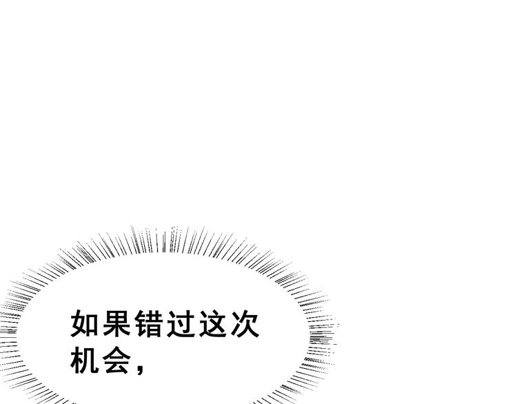 昱辰线结局 幸福的选择56
