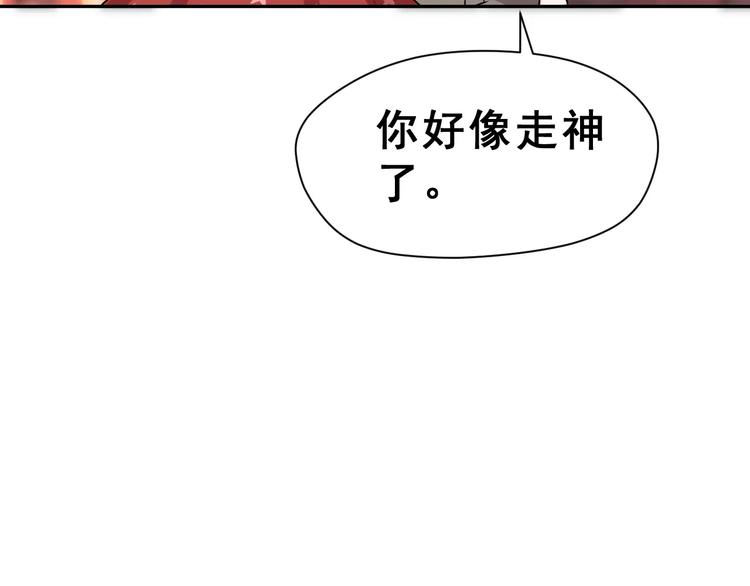 第20话 曝光39