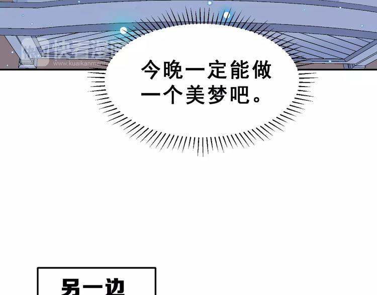 第9话 最重要的人58