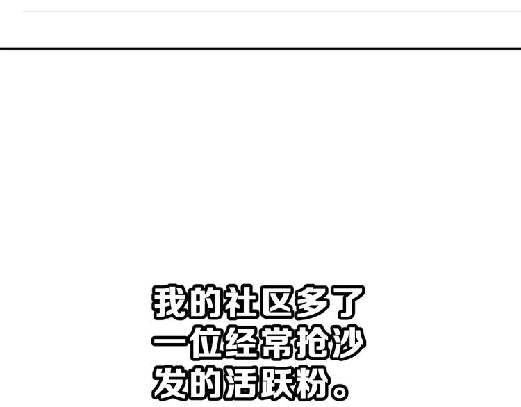 第二季 第1话 仓鼠女孩123