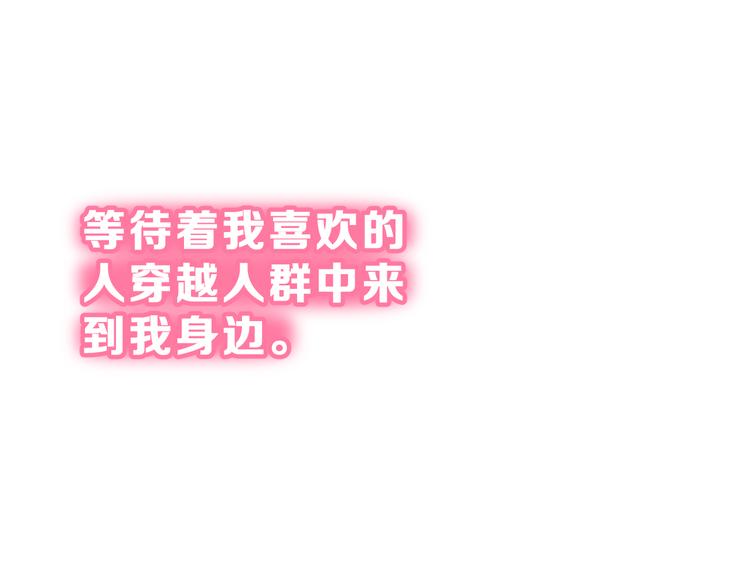番外  喜欢你的心情（下）21