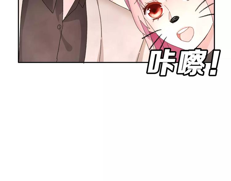 第5话 校庆上的偷拍49